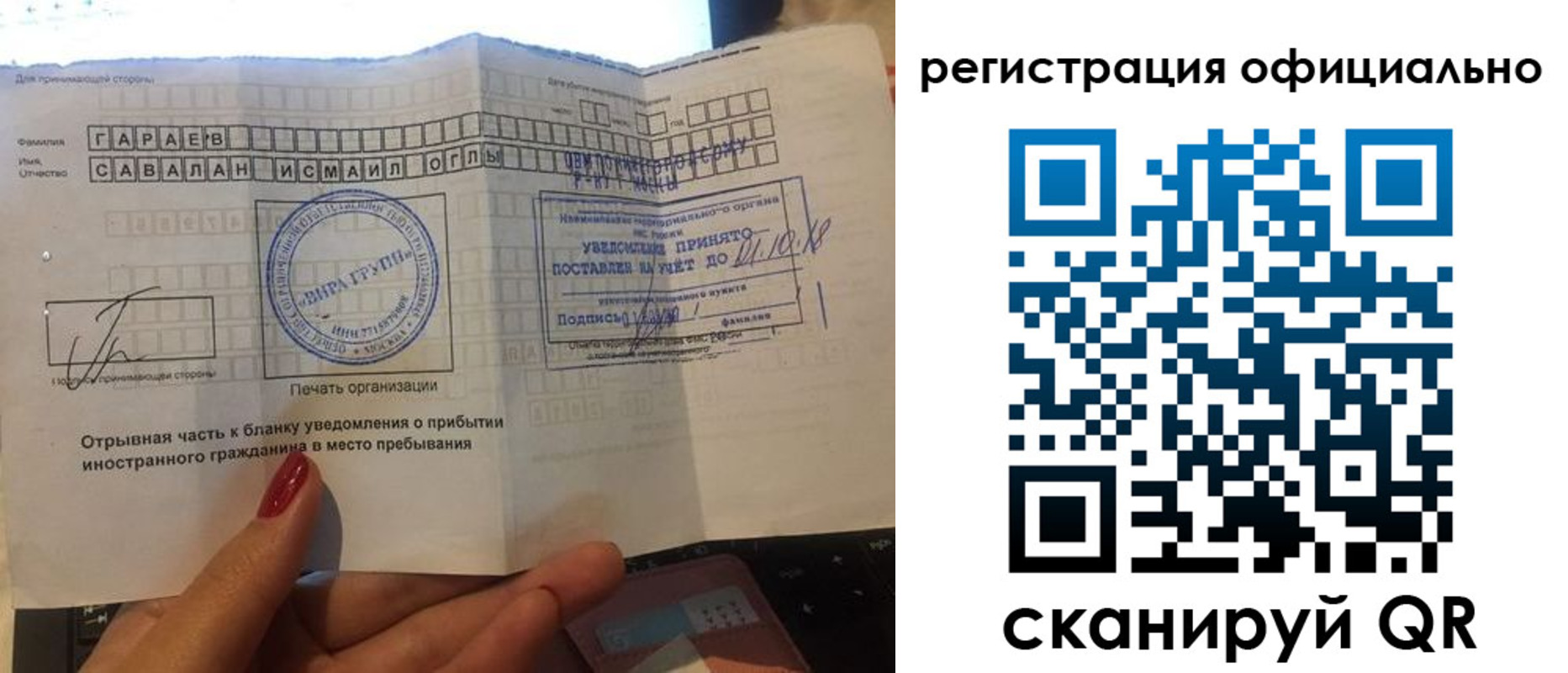 найти адрес прописки в Тамбове