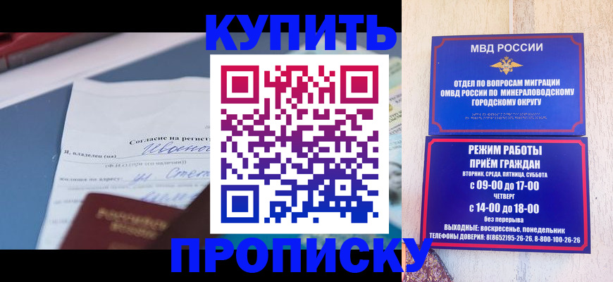 регистрация в Тамбове