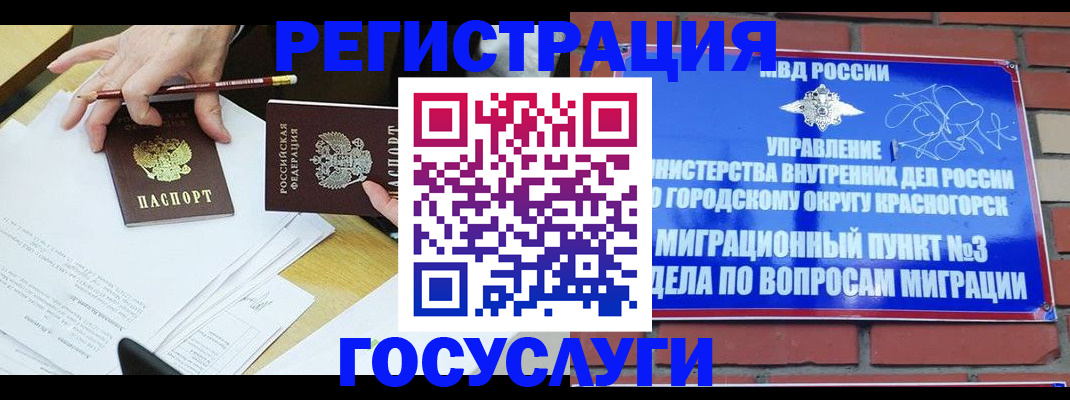 временная регистрация адрес в Тамбове